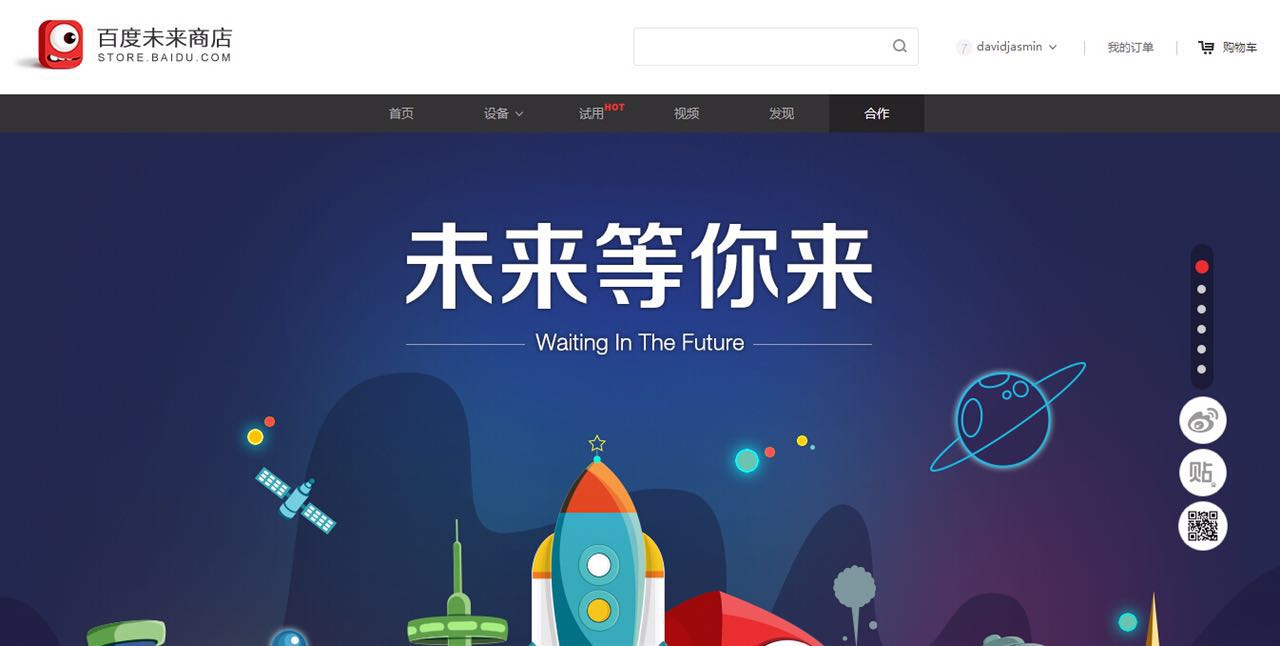 Image title Image title