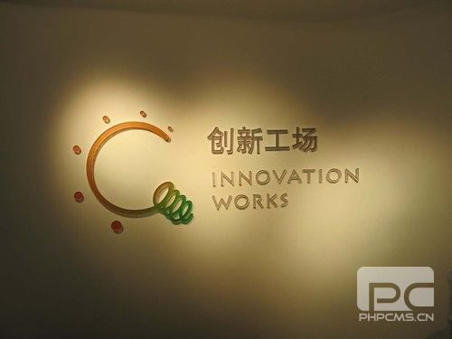 互联网创业,李开复看好的领域