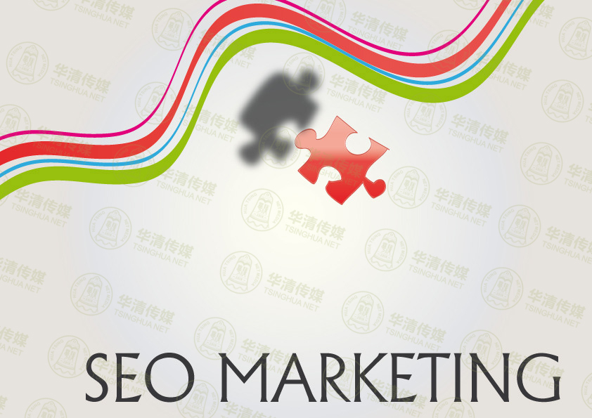 SEO培训