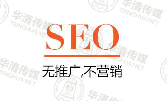 seo沙盒效应