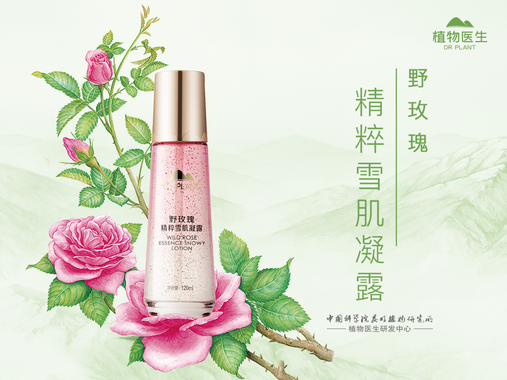 凝露作用有哪些