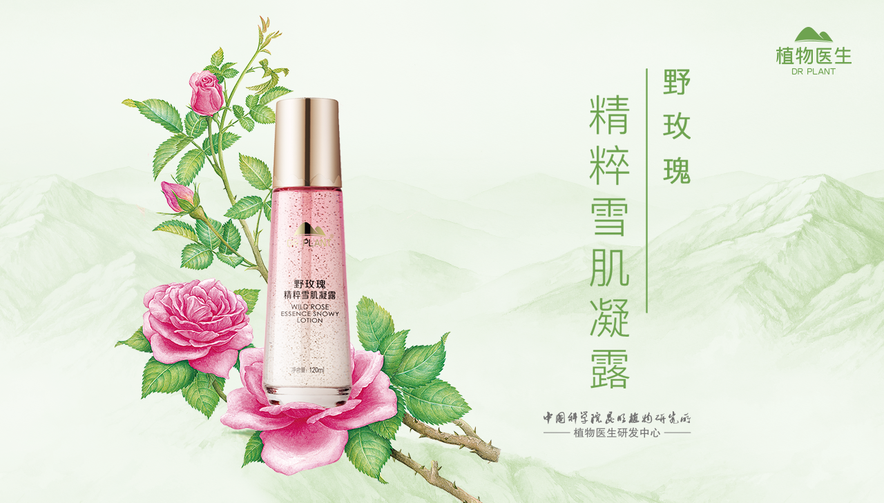 凝露的作用有哪些？植物医生凝露怎么样？