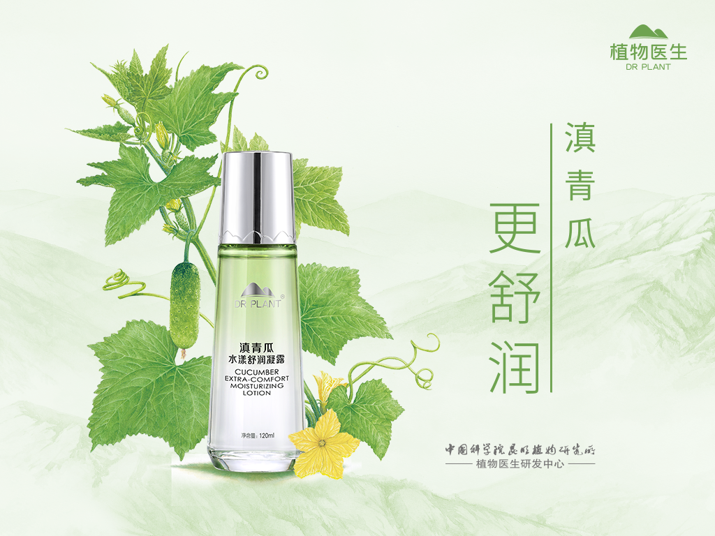 凝露和霜的区别5
